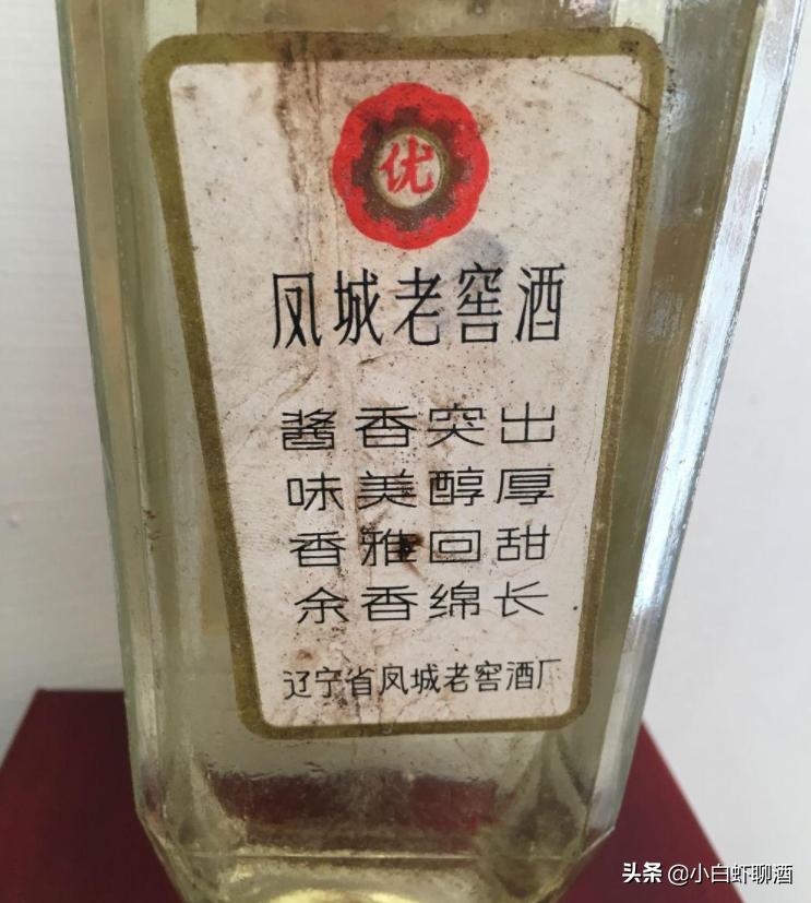 辽宁省不出名的4款好酒，每一款口感都很不错，可惜知道的人不多