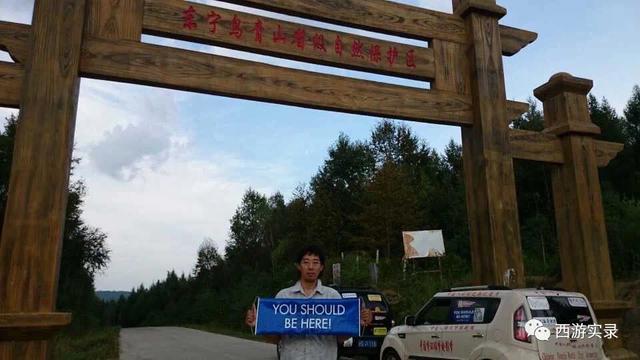 自驾环游世界第一人，一次连续跨越五大洲20万公里吉尼斯世界纪录