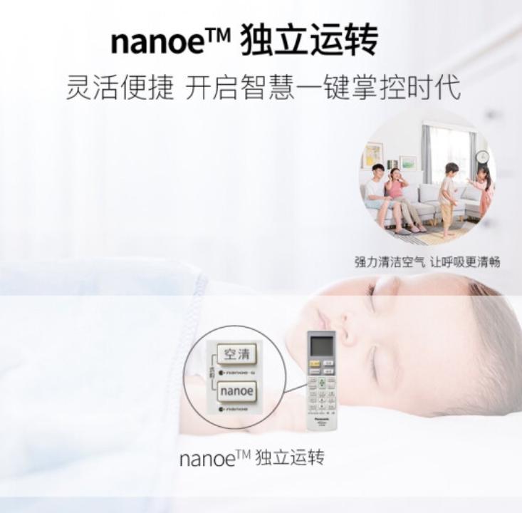 家用空调推荐排行榜第一名松下,家用中央空调排名前十名品牌2021