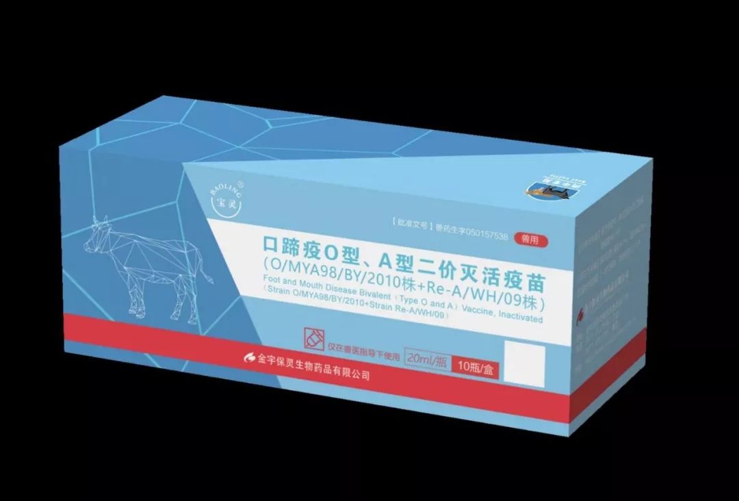 金宇生物第一届BVD/IBR教育培训会（BIET）——疫病防控专题研讨