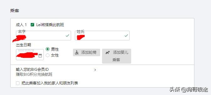 包机票出国自由行,出国旅游最划算的国家含机票