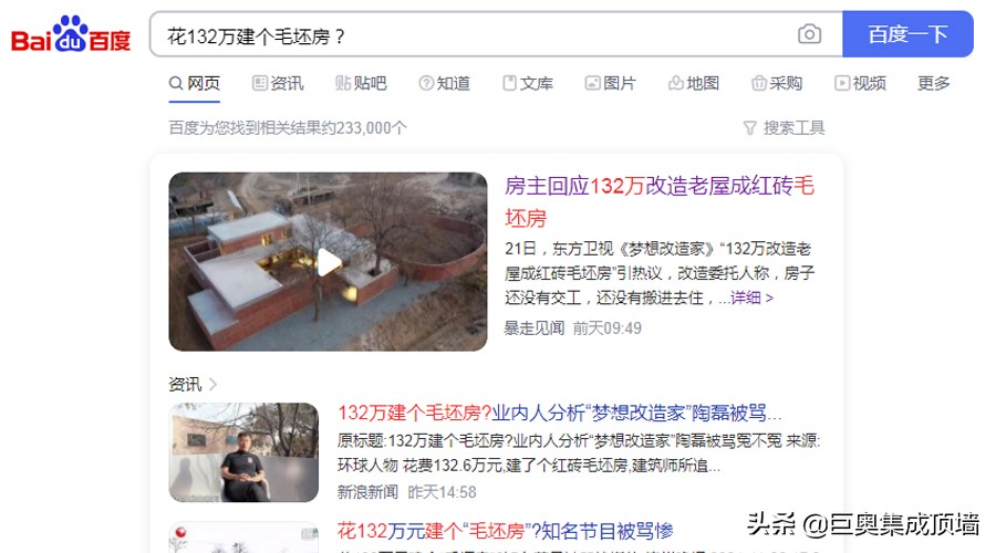 集成墙面全屋整装轻奢,墙面全屋整装推荐