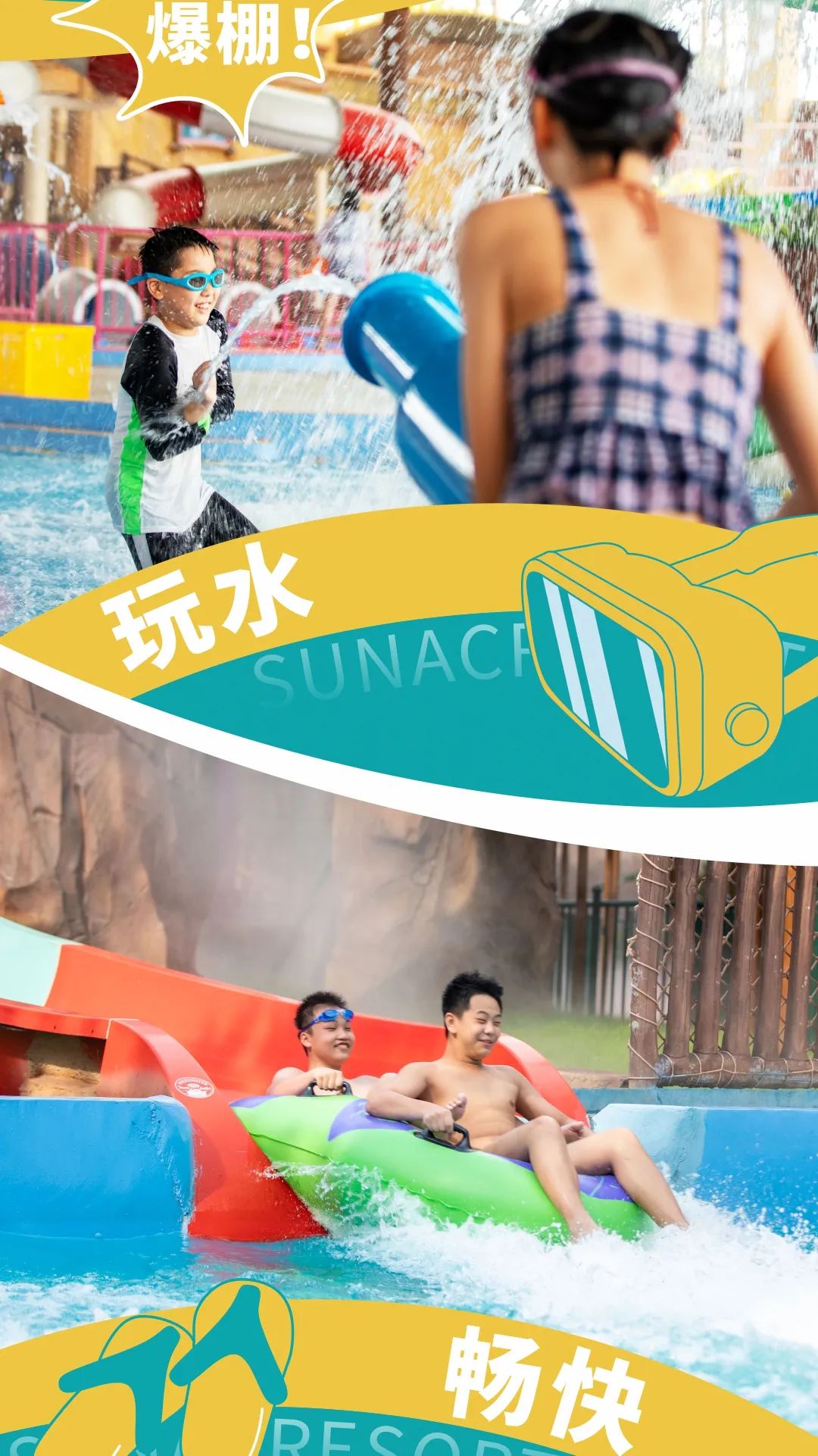 水世界海世界欢乐部落,桂林欢乐谷和融创海世界攻略