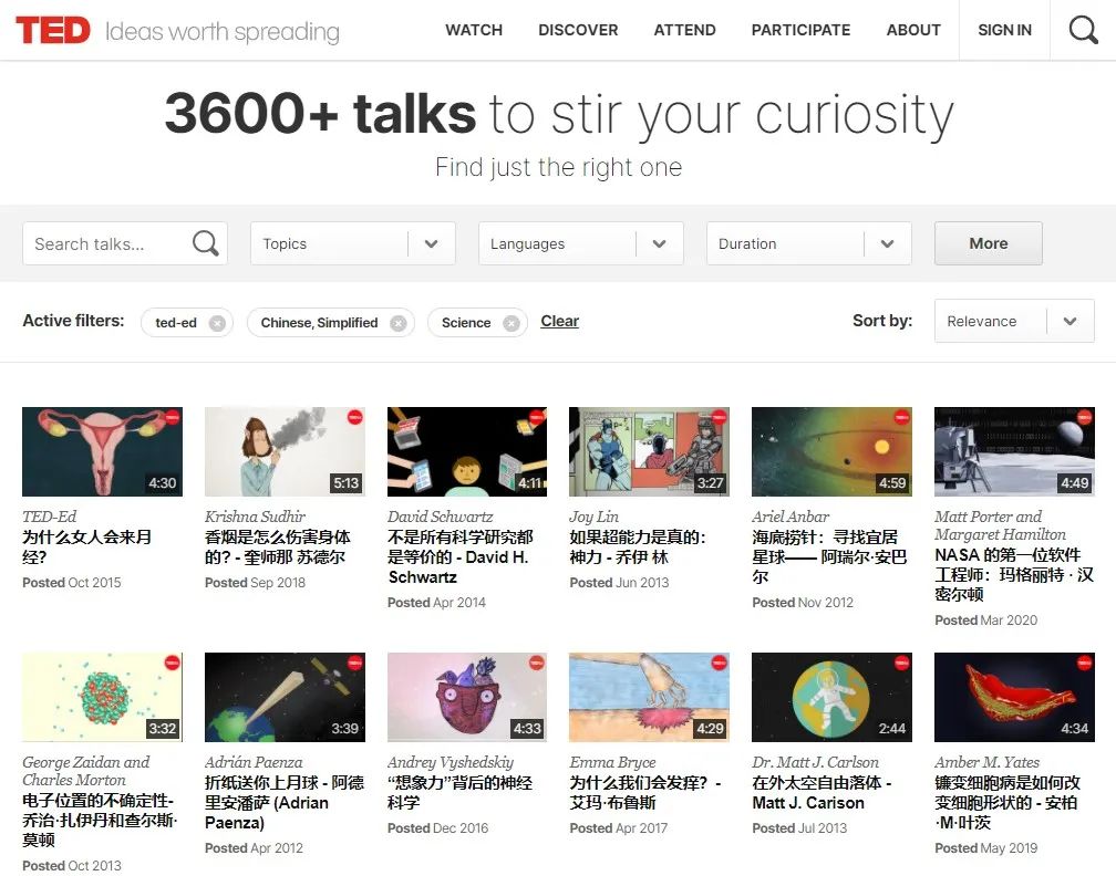 最近迷上了一部动画，一查，原来它是首部诺贝尔奖科普动画