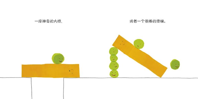 儿童社交能力绘本推荐,培养孩子社交能力书幼儿园