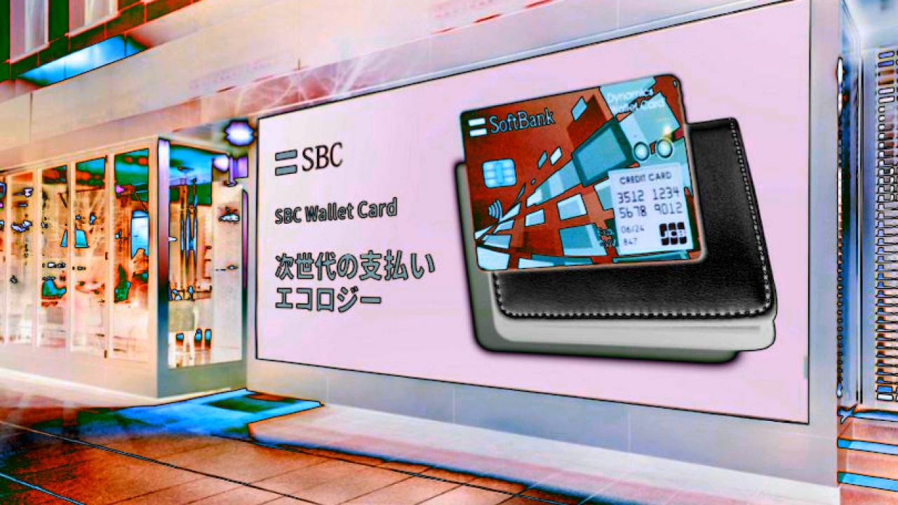 持卡即节点！软银入局国家数字币！发布内置区块链钱包借记卡