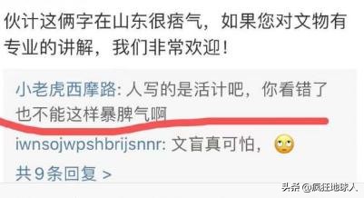 那些让你笑出眼泪的搞笑图片,50张搞笑图片总有一张能逗笑你