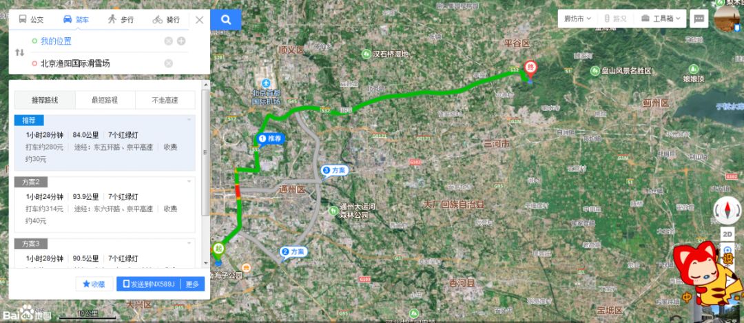 北京最近周边景色最好看的滑雪场,目前北京规模最大的滑雪场是哪个