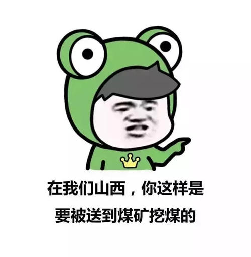 数学不好的黄冈人、不会跳舞的*疆新**人“地域拖油瓶”了解一下?