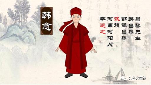 唐宋八大家的韩愈的所有故事,唐宋八大家韩愈人品