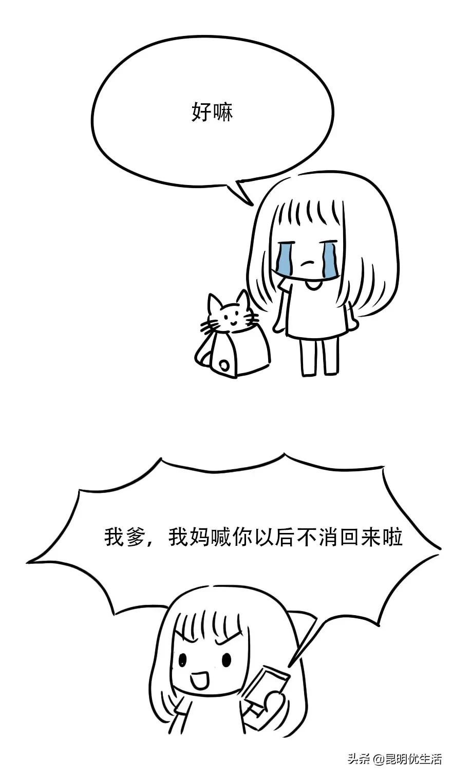 恕我直言,你对云南女孩一无所知!