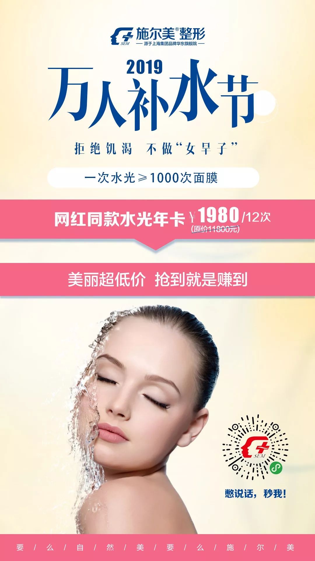 不花一分钱美白全身12岁,不花一分钱让皮肤紧致