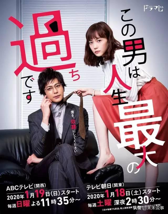 能拍出这种羞羞剧的，也就岛国了。