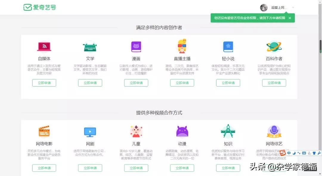 钖呯埍濂囪壓浼氬憳,钖呯埍濂囪壓浼氬憳鏀荤暐