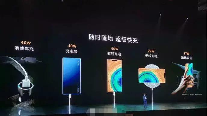 华为Mate30国行版发布！余承东：iPhone学习了我们，他们进步了