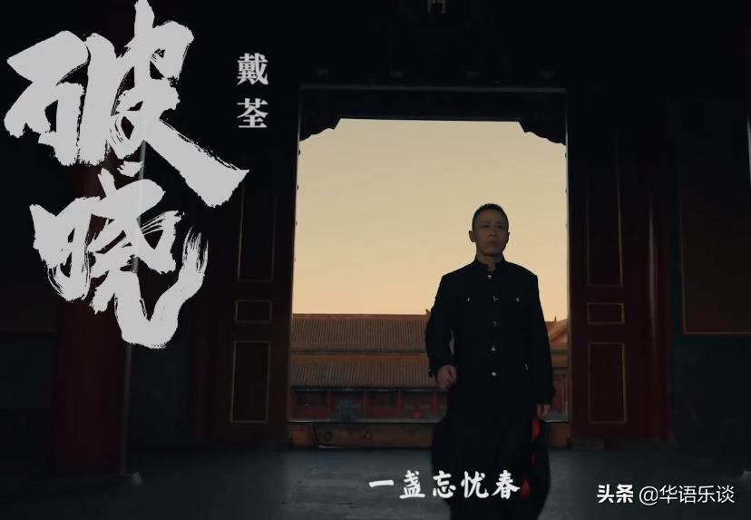 不看流量,郑云龙周深张碧晨