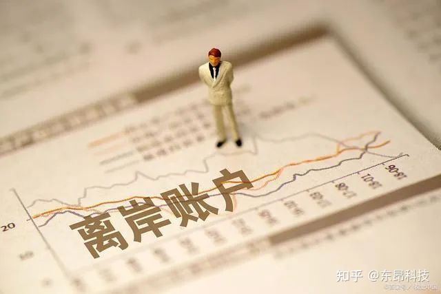 在大陆如何开离岸账户,香港公司开离岸账户