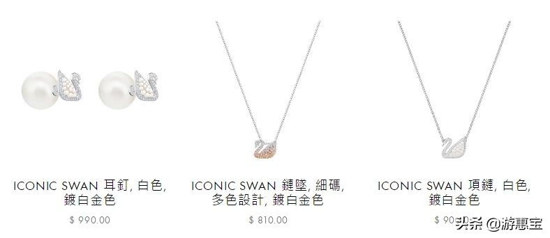 黑转粉系列,施华洛世奇粉钻天鹅专柜