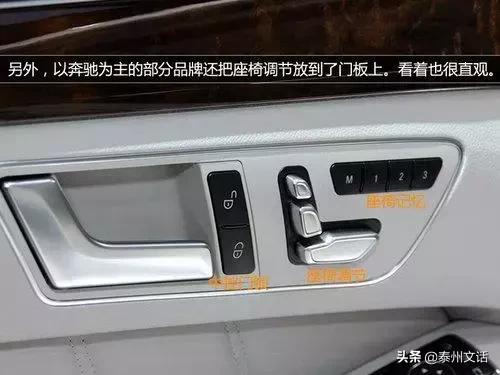 路虎揽胜运动车内按键功能图解,日产奇骏车内按键功能图解说明