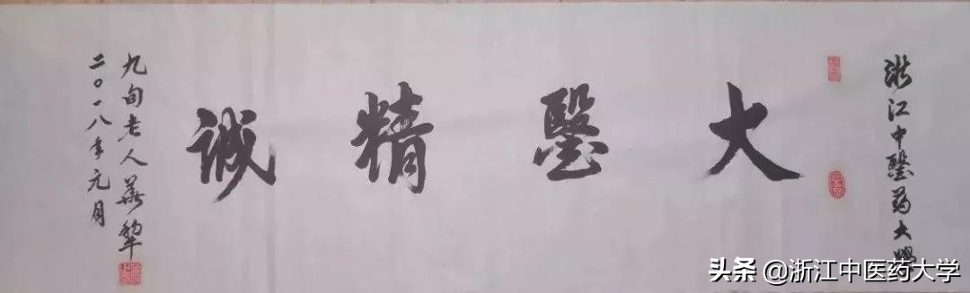 校庆十周年一名教师的回忆,老教师校庆20周年回忆录