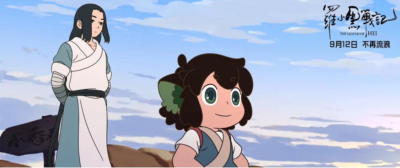 2019年最火的国产动漫电影,2019年必看的动漫国漫电影