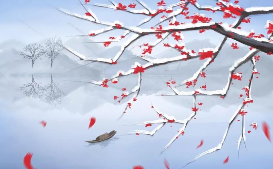 不全请补充：飞花令—雪