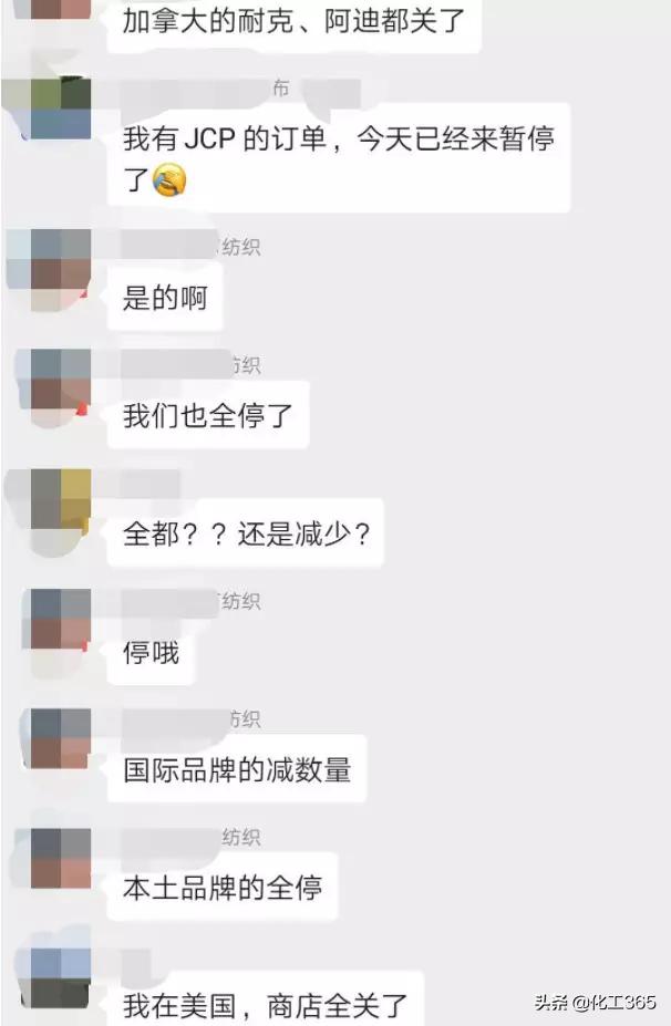 化工订单荒爆发,化工行业再掀停工潮发生了什么