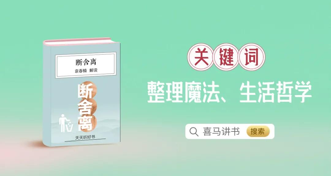 靠收拾也能年入百万？整理师这行到底是不是在割韭菜？