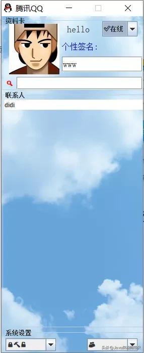 java写一个qq登录窗口,用java实现简易的qq
