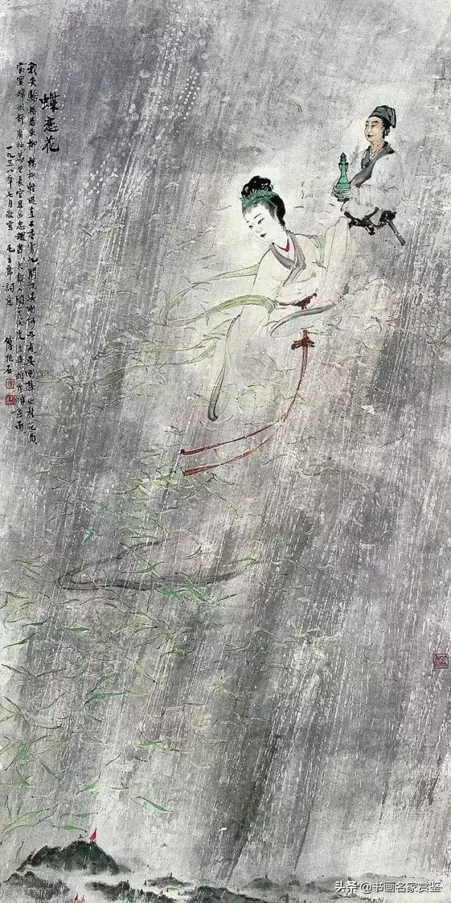 傅抱石大师作品图片,中国画坛巨擘