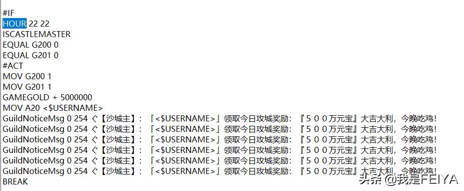 传奇沙巴克攻城攻略,沙巴克攻城时间