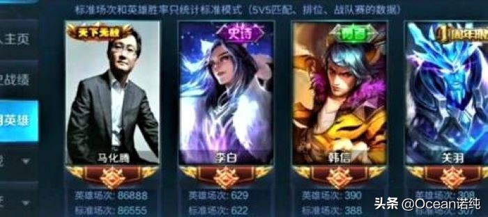 王者荣耀排位连跪很难受,王者荣耀中摆脱排位连跪的方法