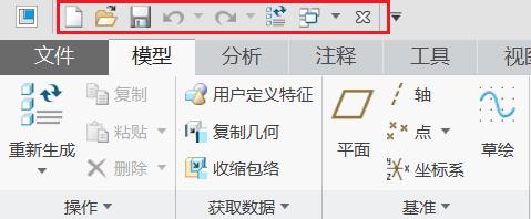 creo4.0新手教程,creo6.0草绘界面标不了尺寸怎么办