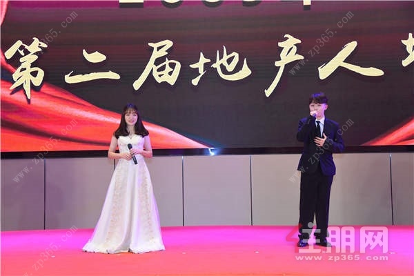 第十二届地产人节,广西暨“住朋奖”颁奖盛典圆满落幕