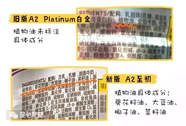 奶爸严选三段奶粉,奶爸评奶粉