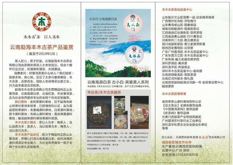 鏈湪鍙よ尪濡備綍,鏈湪鍙よ尪2018鐔熻尪