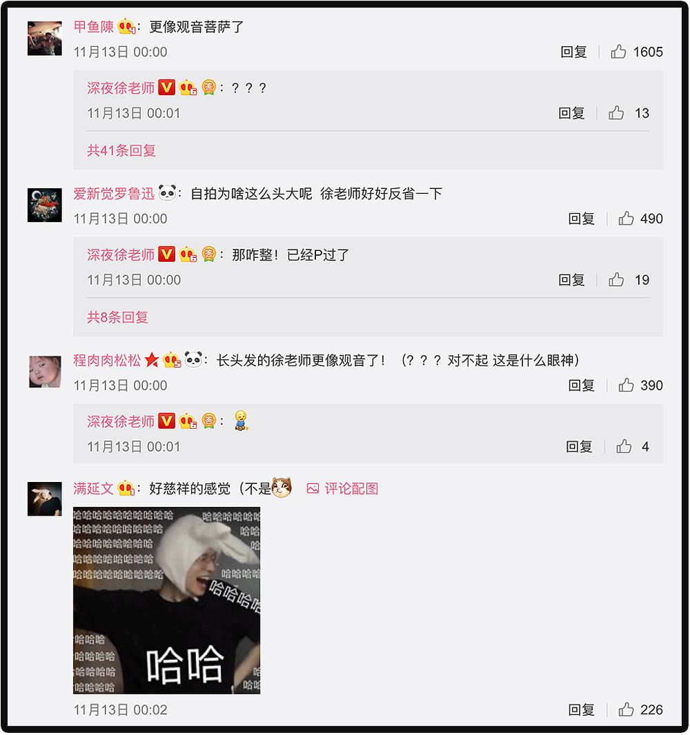 我花了2000块钱接头发，到底值不值？