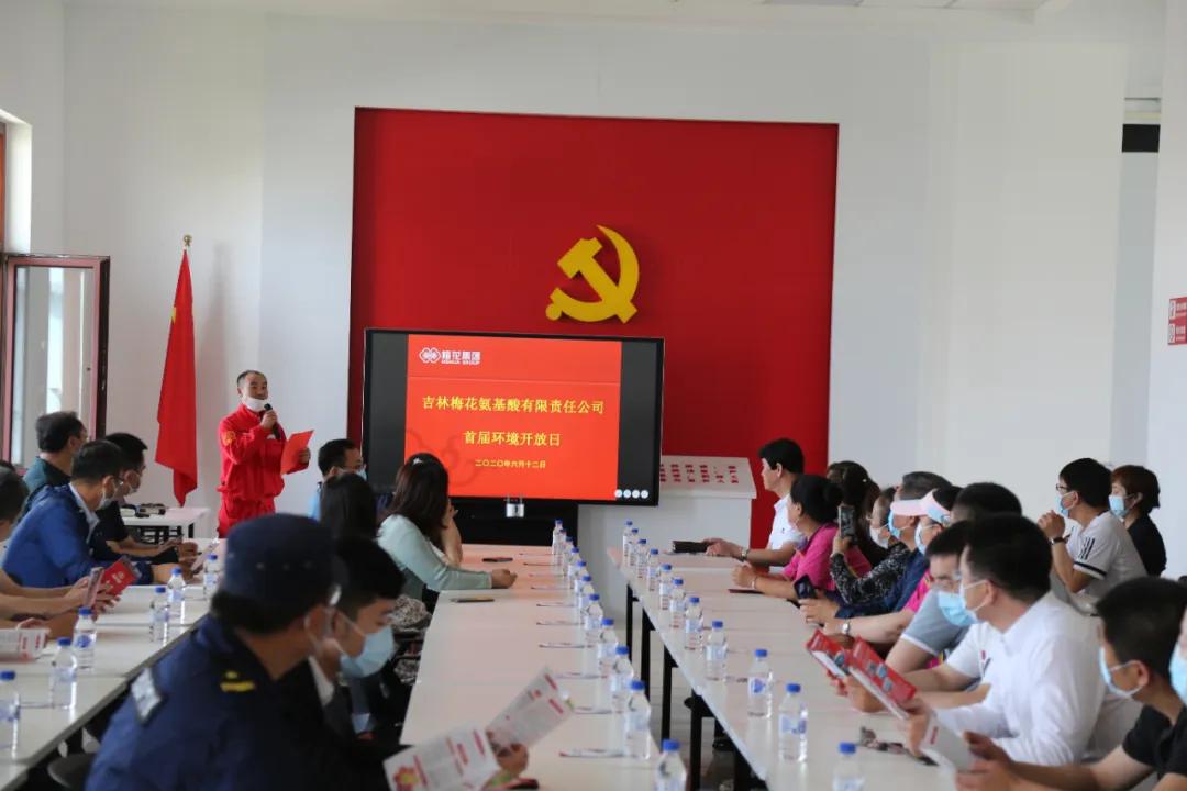 白城市梅花集团,梅花集团白城基地