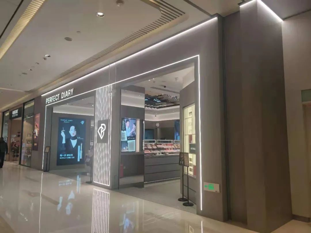 完美日记美妆官方旗舰店,完美日记美妆介绍