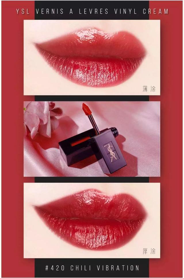 ysl口红必买色号排名显白,适合冬季的大牌口红