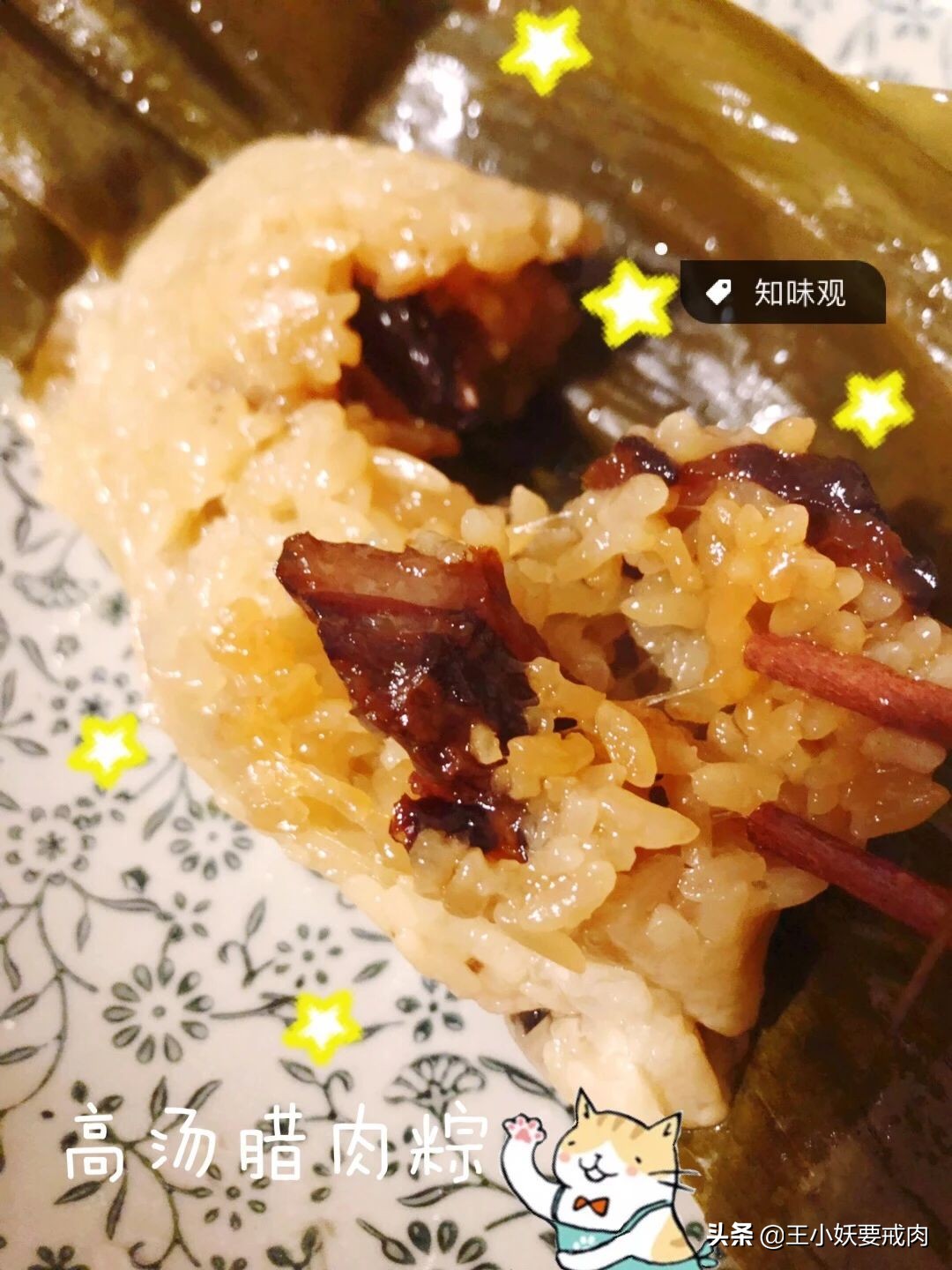 大牌散装粽子测评,各种粽子测评