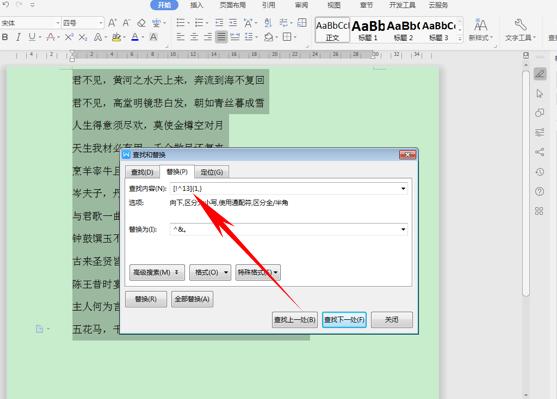 干货集,干货excel的15个技巧