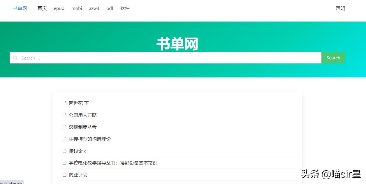 推荐几个高质量的免费电子书网站,搜索电子书网站