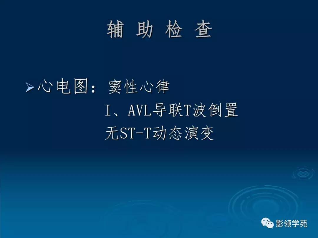主动脉壁间血肿护理查房,主动脉夹层和壁间血肿图片