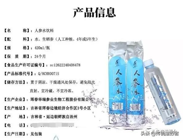 华瑞参业产品不合格,华瑞参业有重大违法行为吗
