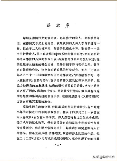 外国文学名著丛书全套,世界文学名著200部电子书免费下载