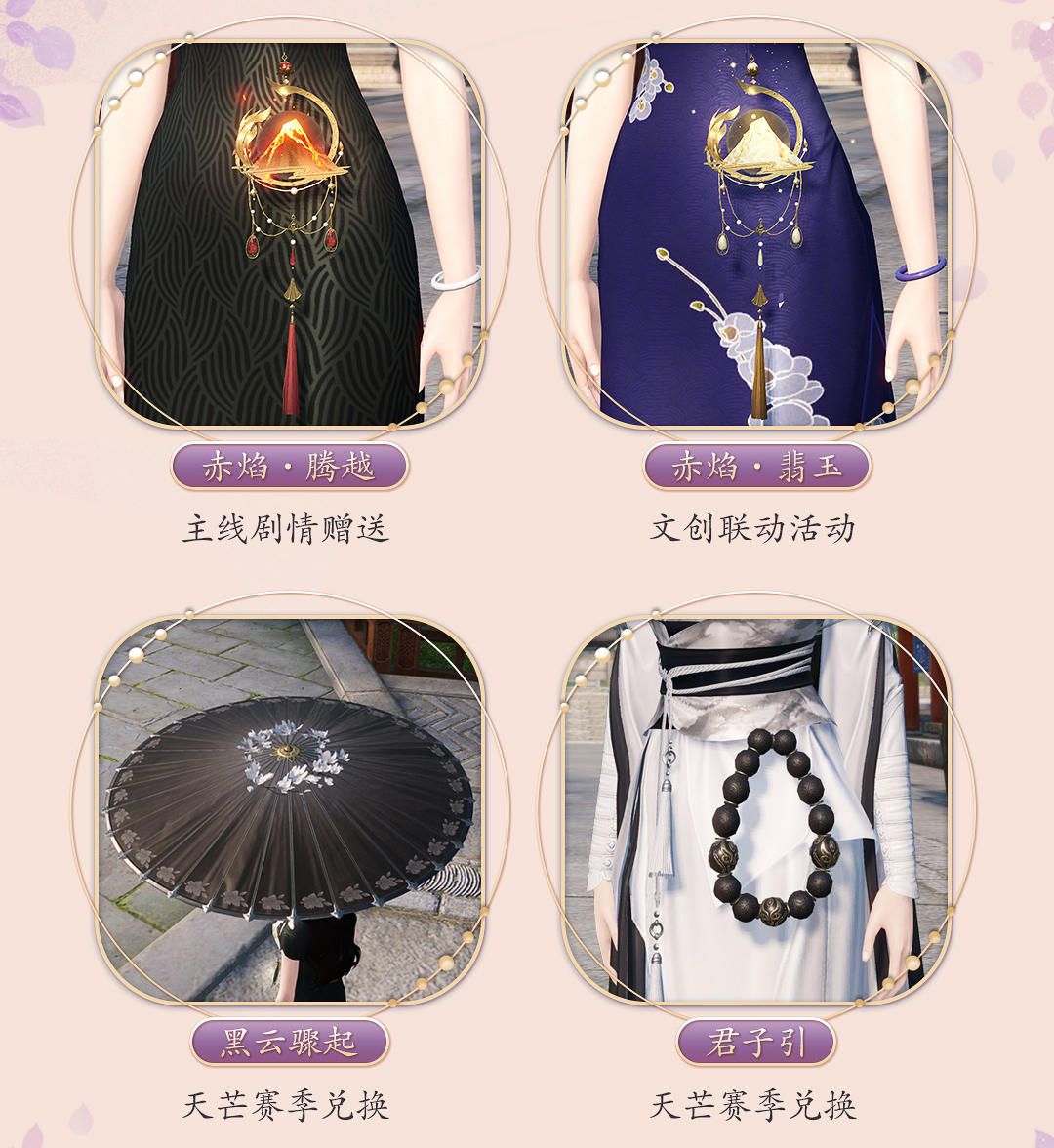 澶╁垁鎵嬫父浠婃棩鏀荤暐澶у叏,澶╁垁鎵嬫父浠婃棩鏀荤暐