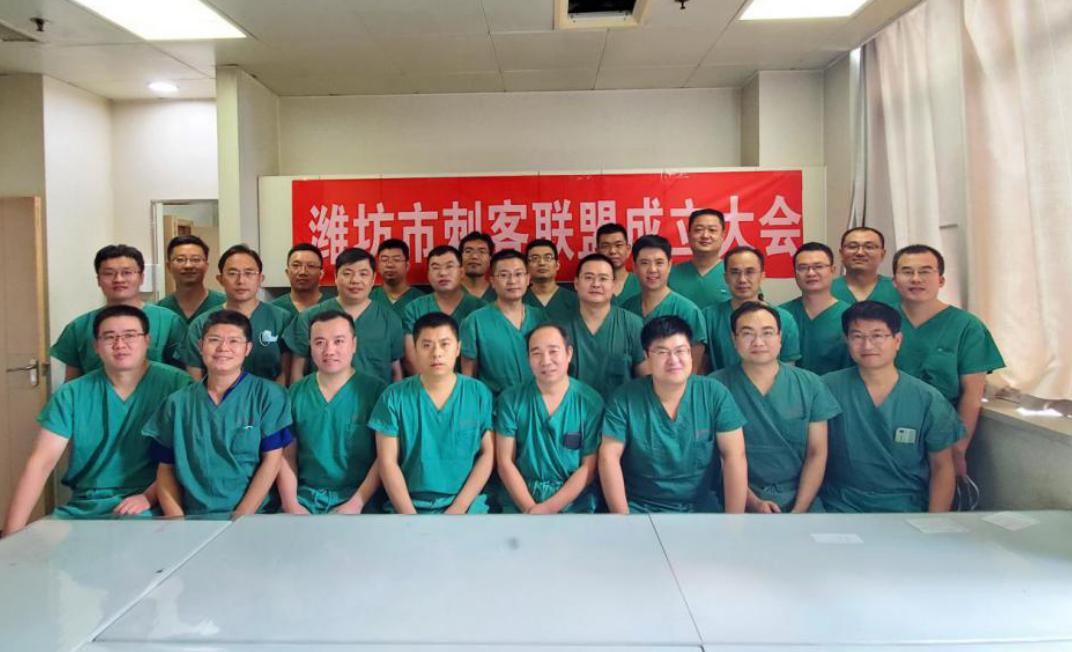 逐梦而来，穿刺而行|潍坊市刺客联盟成立大会暨第一届前列腺穿刺培训班成功举办