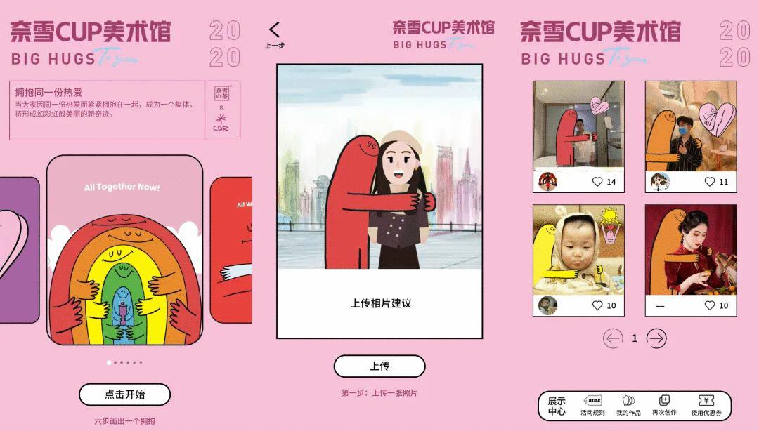 估值200亿力压喜茶奈雪,奈雪估值多少亿