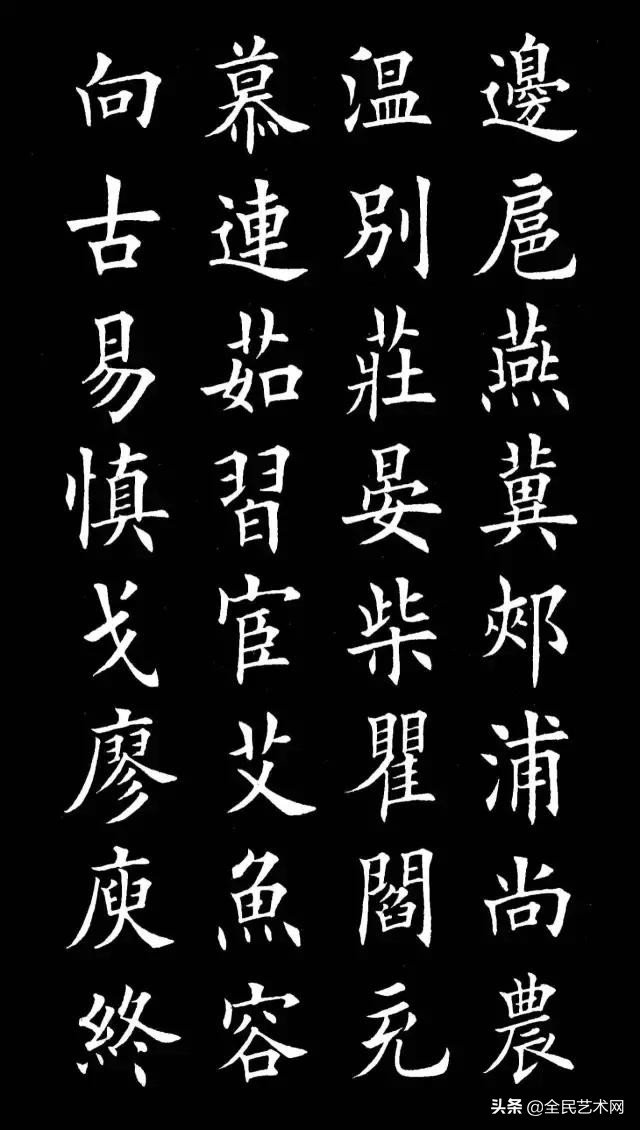 注音百家姓完整版,艺闻艺事